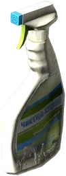 Disinfectant Spray
